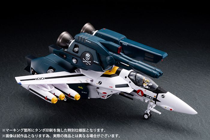 株式会社アルカディア / 1/60完全変形VF-1Sストライクバルキリー ロイ ...