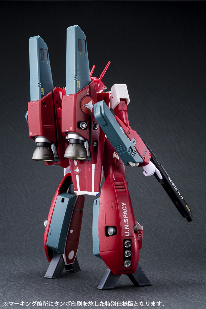 株式会社アルカディア / 1/60完全変形VF-1J スーパーバルキリー ミリア 