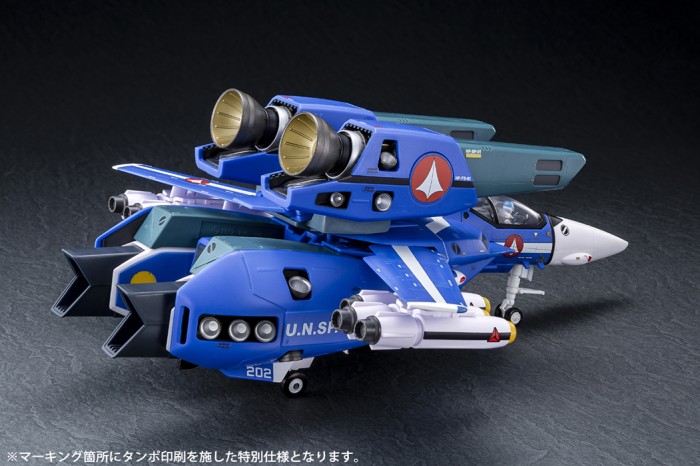 株式会社アルカディア / 1/60完全変形VF-1J スーパーバルキリー