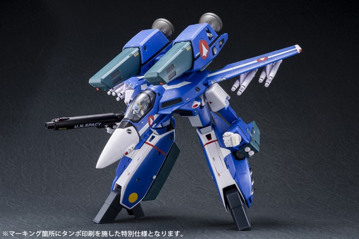 株式会社アルカディア / 1/60完全変形VF-1J スーパーバルキリー