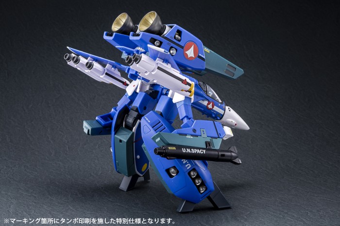 株式会社アルカディア / 1/60完全変形VF-1J スーパーバルキリー