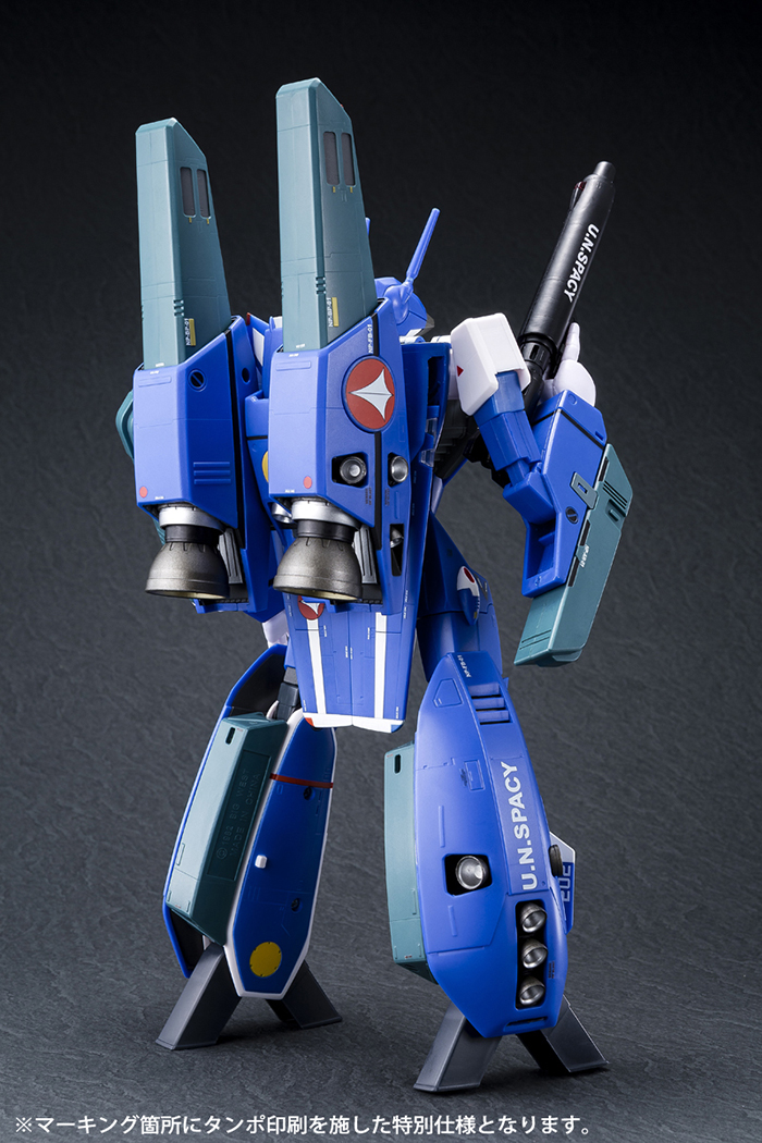 株式会社アルカディア / 1/60完全変形VF-1J スーパーバルキリー 