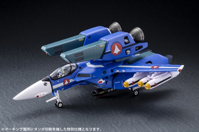 株式会社アルカディア / 1/60完全変形VF-1J スーパーバルキリー 