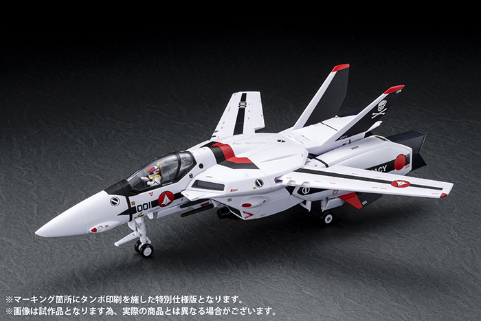 1/60 完全変形 VF-1S 一条輝type movie ver. 超時空要塞マクロス 完成トイ アルカディア